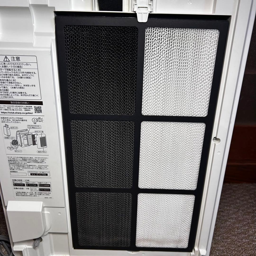シャーププラズマクラスター 空気清浄機 KI-HX75-Wハイグレードモデル