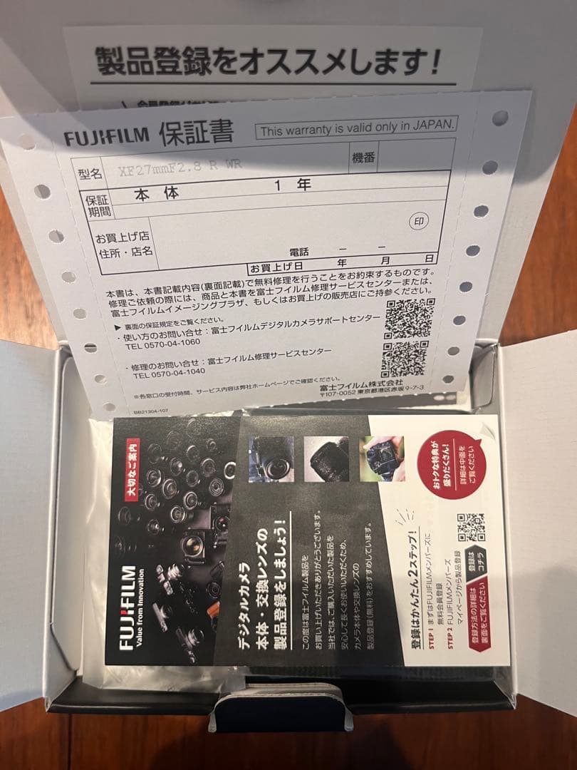 【新品未使用】FUJIFILM フジノン レンズ XF27mmF2.8 R WR