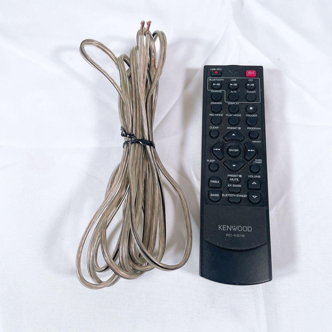 【美品】 KENWOOD コンパクトHi-Fiオーディオシステム K-515