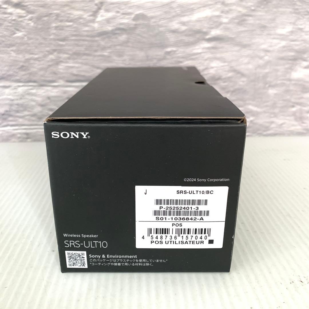 【未使用】ソニー　ワイヤレススピーカー　SRS-ULT10 M70923-8