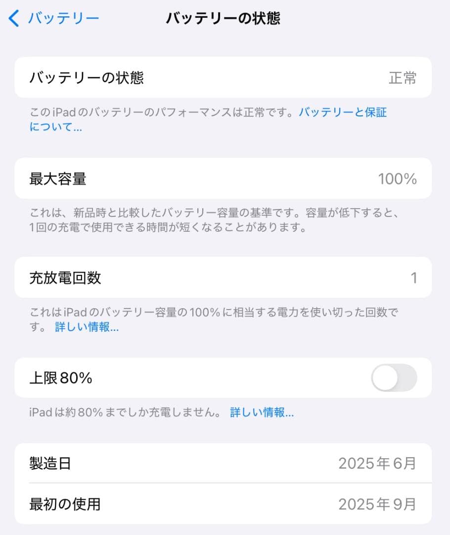 iPad A16 128GB シルバー（ケース付き）