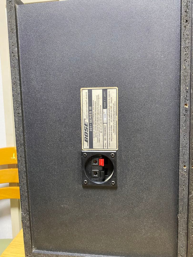 Bose 301 seri 3 スピーカーペア ( 動作確認済み)