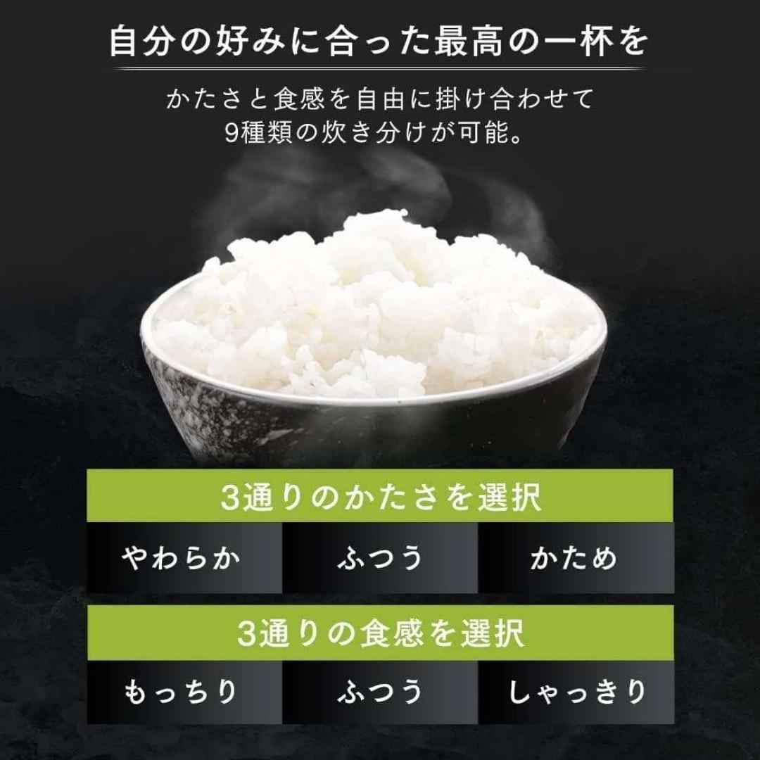 マ*ん様 IRIS OHYAMA 圧力IHジャー炊飯器 5.5合