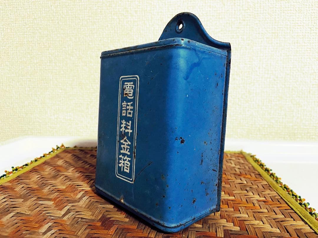 電話料金箱 貯金箱 レトロ雑貨