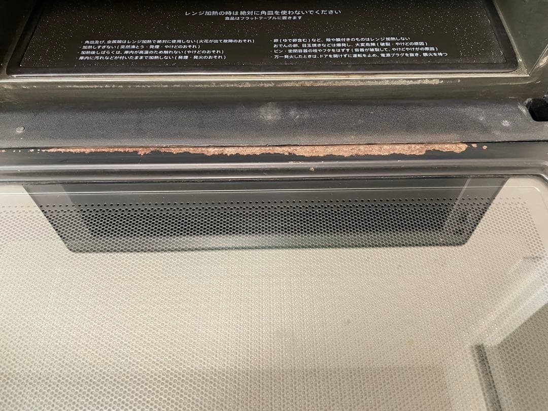 SHARP オーブンレンジ RE-WF261-B 2021年モデル