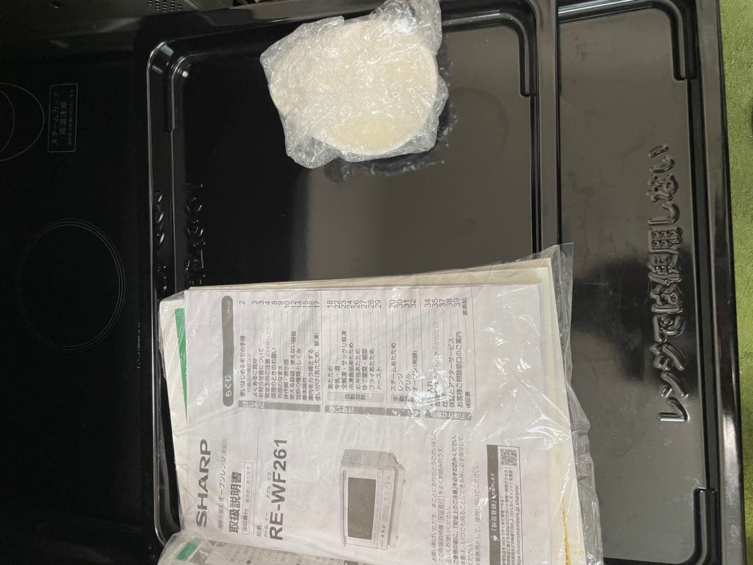 SHARP オーブンレンジ RE-WF261-B 2021年モデル