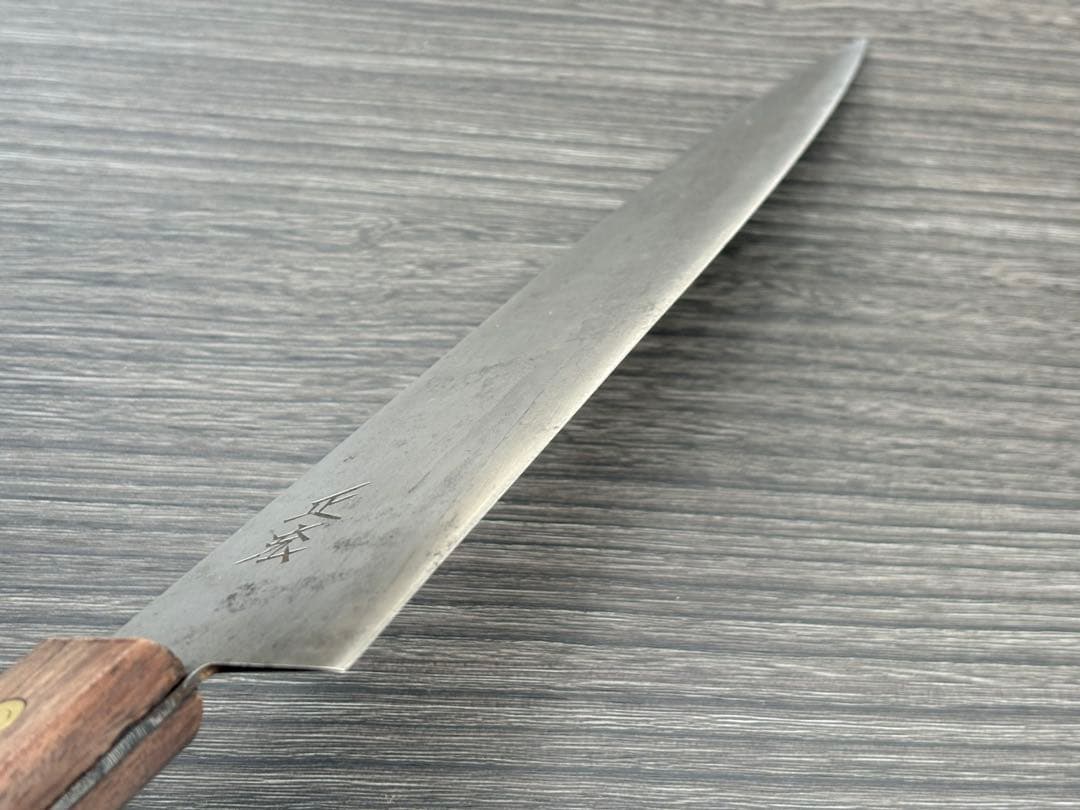 正広 安来鋼 本焼 牛刀 冷凍切り 270mm