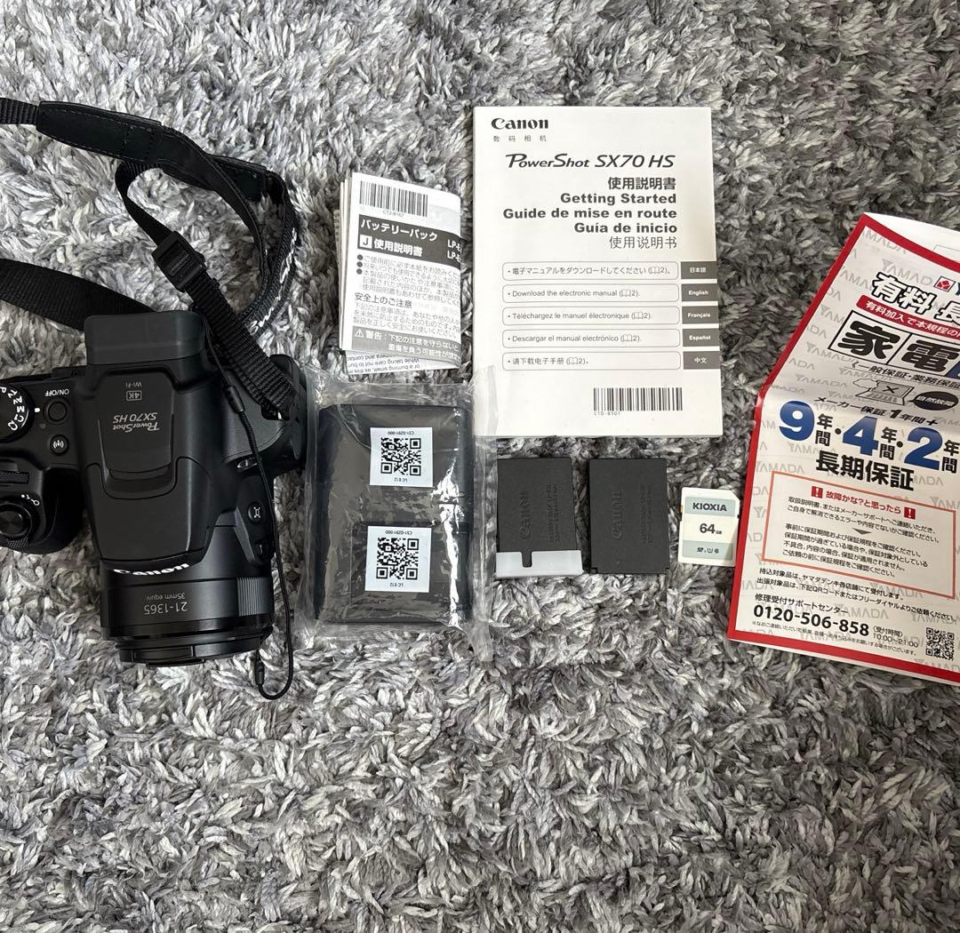 Canon PowerShot SX70HS 一式セット