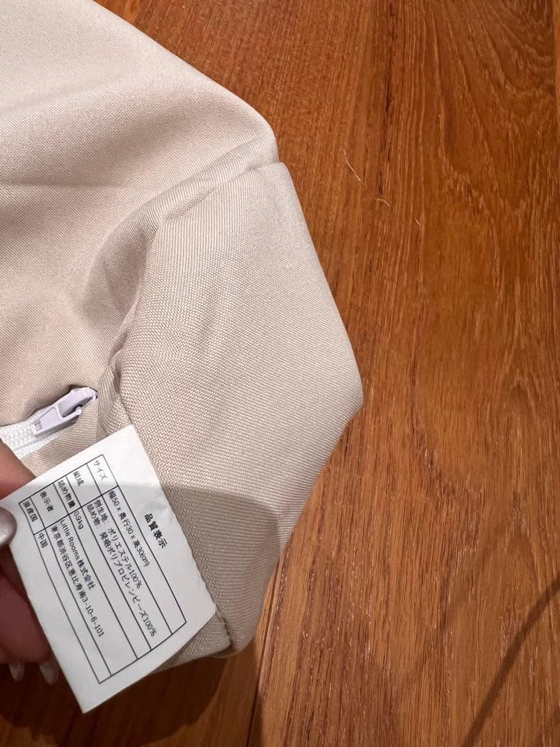 【LOOSY 2人掛けビーズソファ Ivory】＋ビーズオットマンカバー