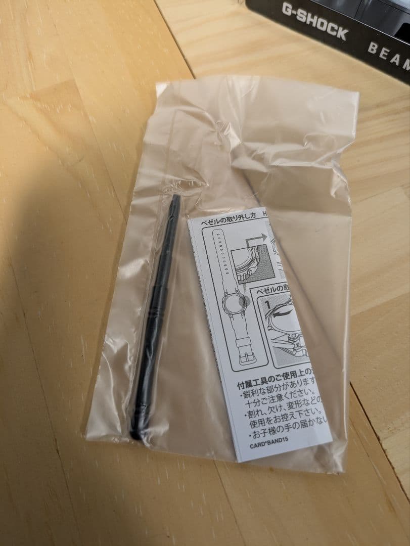新品未使用G-SHOCK×BEAMS ビームス ジェイソン　別注 G-B001