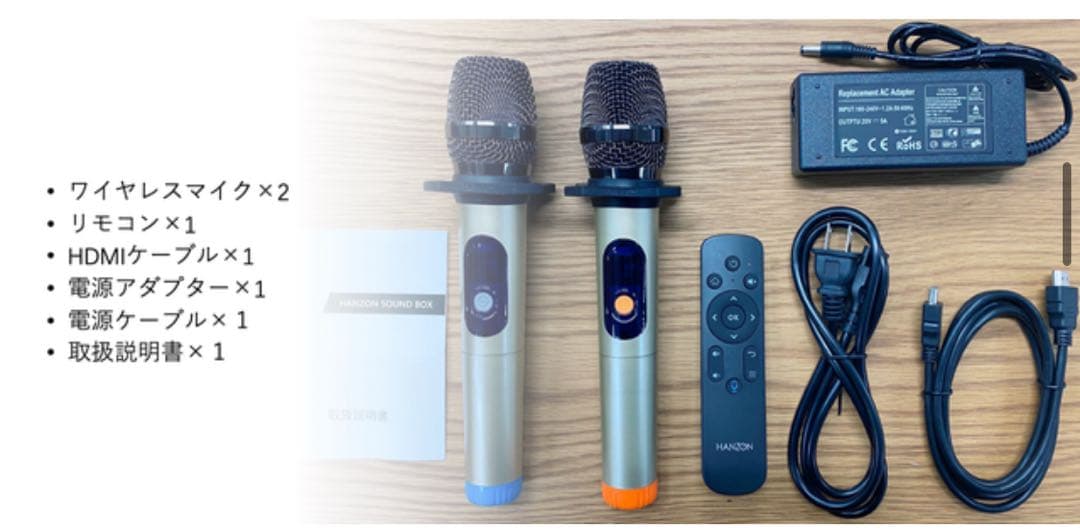 新品！HANZON サウンドボックス 無線マイク2本付き