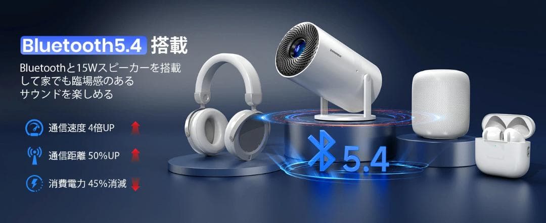 プロジェクター 18000LM 1080P 4K対応 Bluetooth5.4