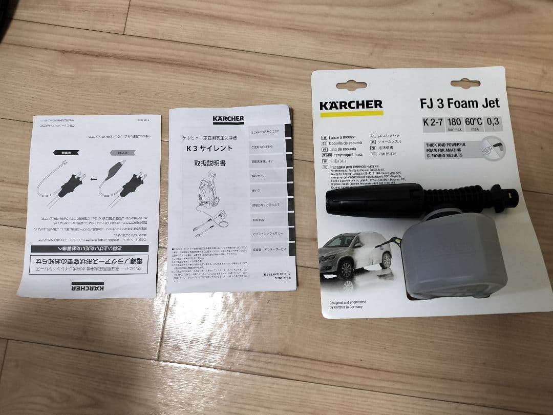 k3サイレント
