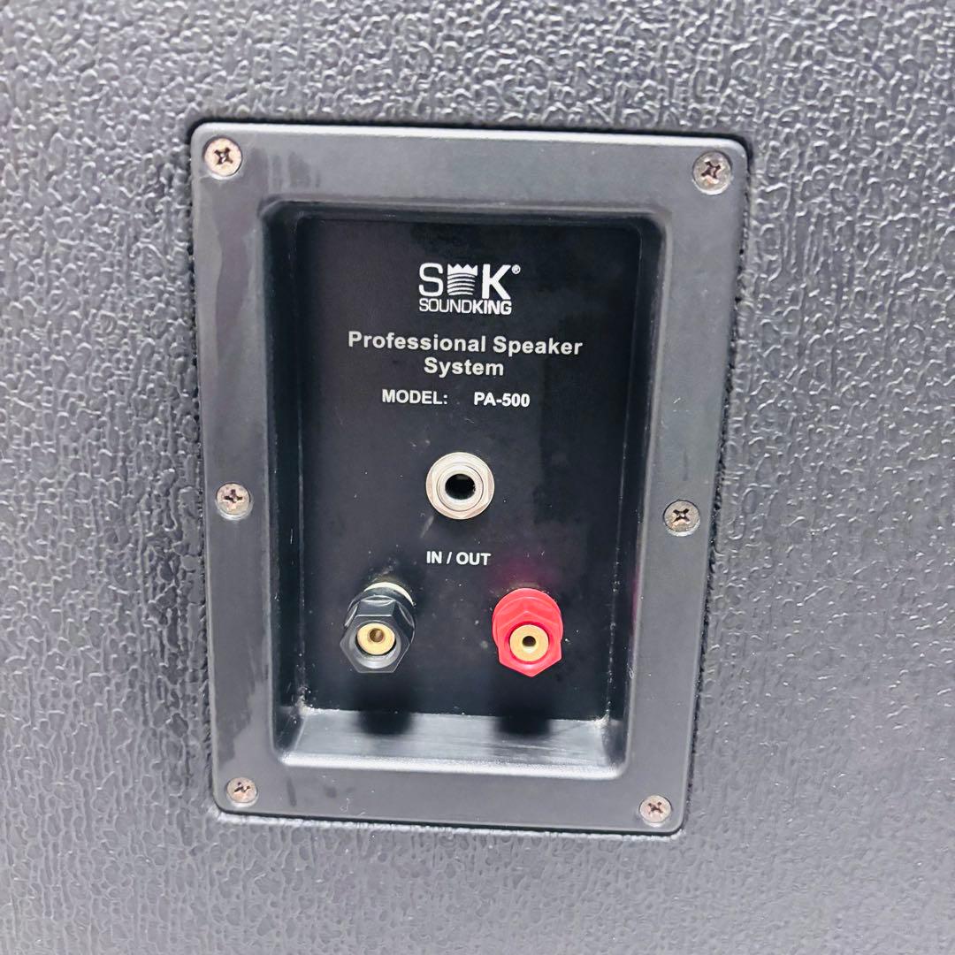 音質動作良好　SOUNDKING PA-500 サウンドキング　スピーカー　SK