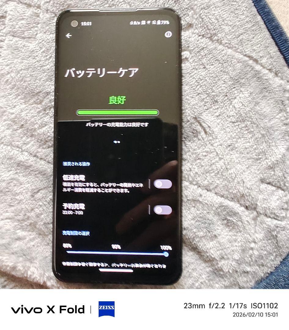 ZenFone9 8/256 SIMフリー カメラ不良