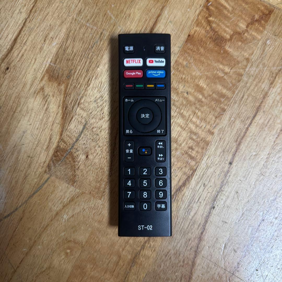 2022年製！32V型 チューナーレス 液晶テレビ スマートテレビ 動画アプリ○