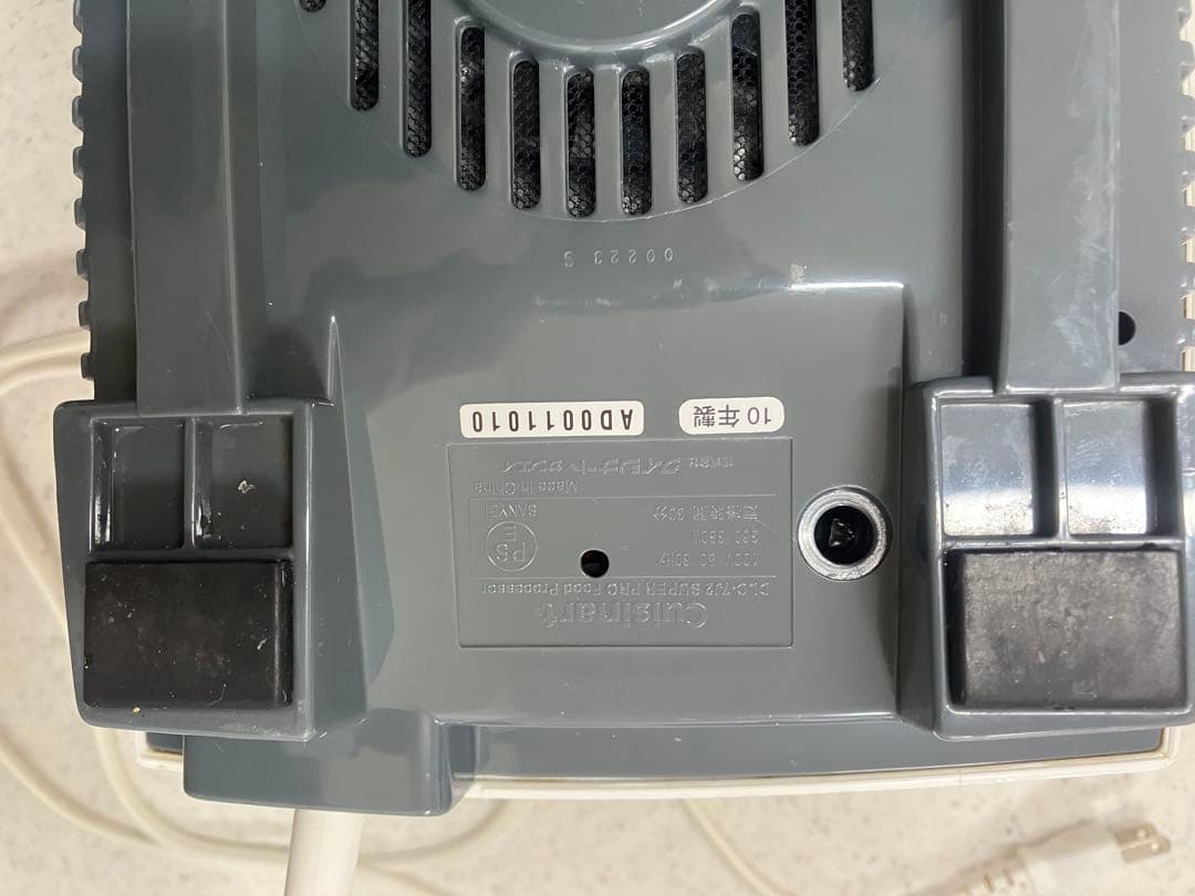 クイジナート　DLCー7 スーパープロ　フードプロセッサー