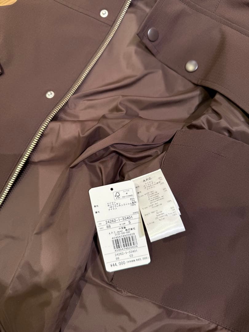 最終値下げ A.P.C SUTHERLAND ブルゾン ダークマロン サイズS