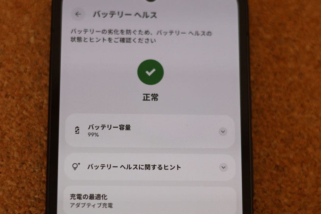 Google pixel 9a SIMフリーブラック