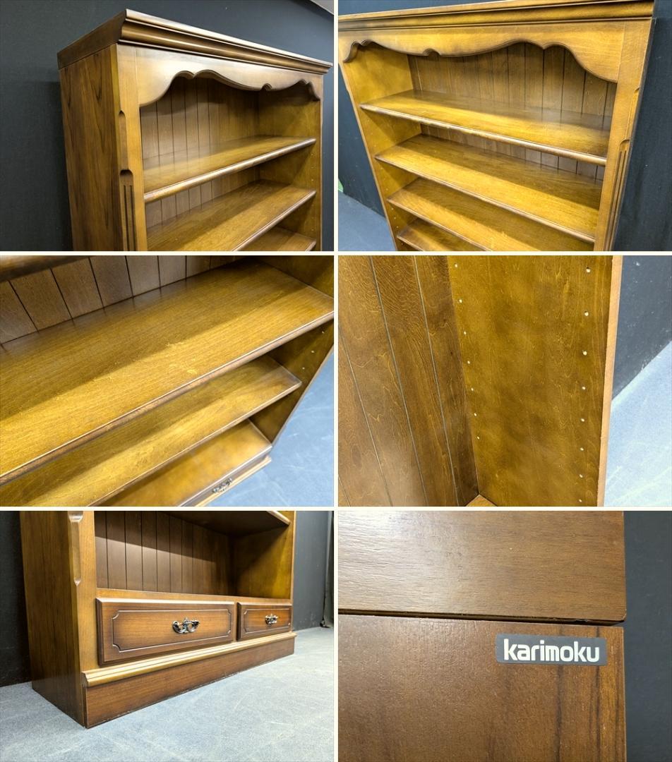 カリモク　コロニアル　本棚　本箱　書棚　ラック　ブックシェルフ　キャビネット　B