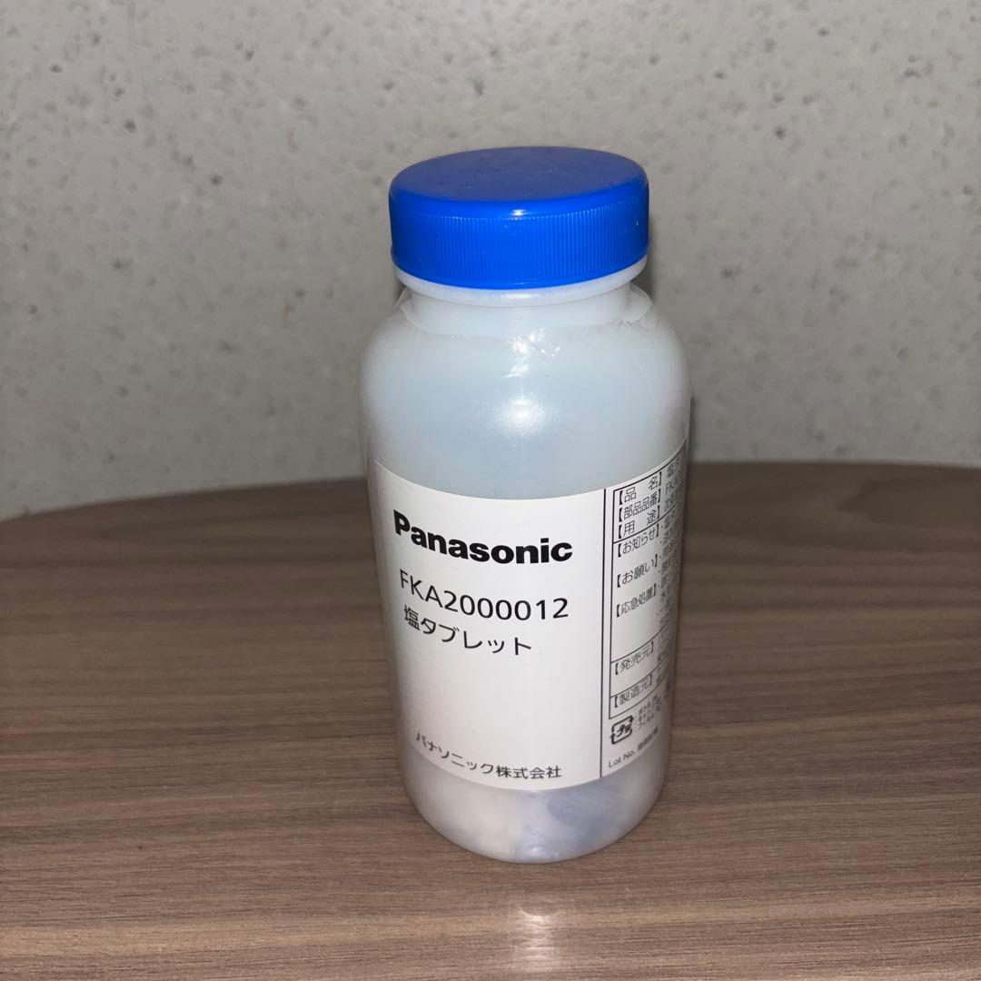 【2020年製】Panasonic ジアイーノ　F-JDL50 業務用サイズ