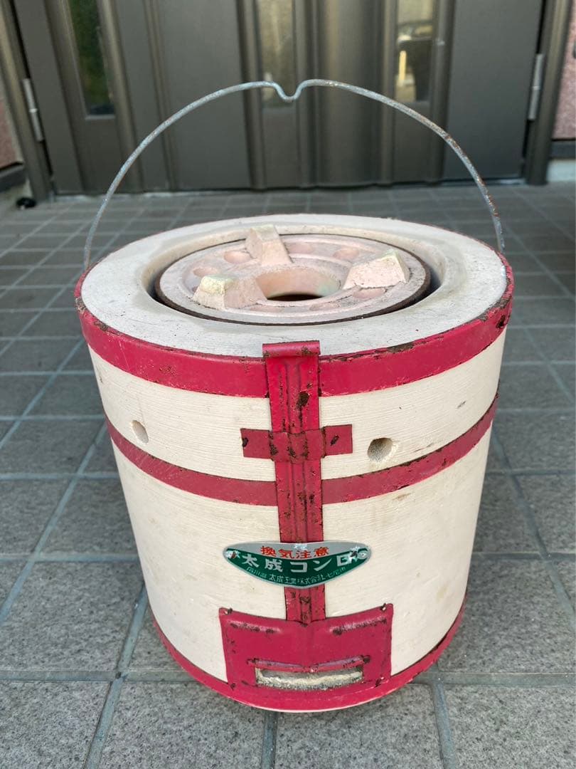 練炭火鉢.太成コンロ付き.五徳付き! 当時物! 昭和レトロ&アンティーク!