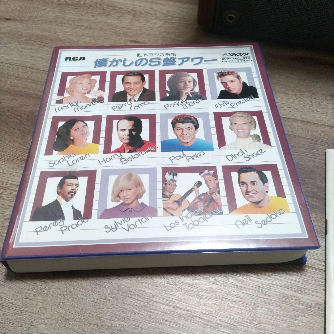 Disco M ラジカセ カセットテープ付き