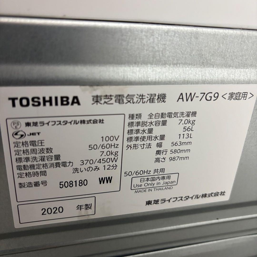 150　洗濯機　冷蔵庫　電子レンジ　黒　家電セット　設置無料　24年製　安い‼️
