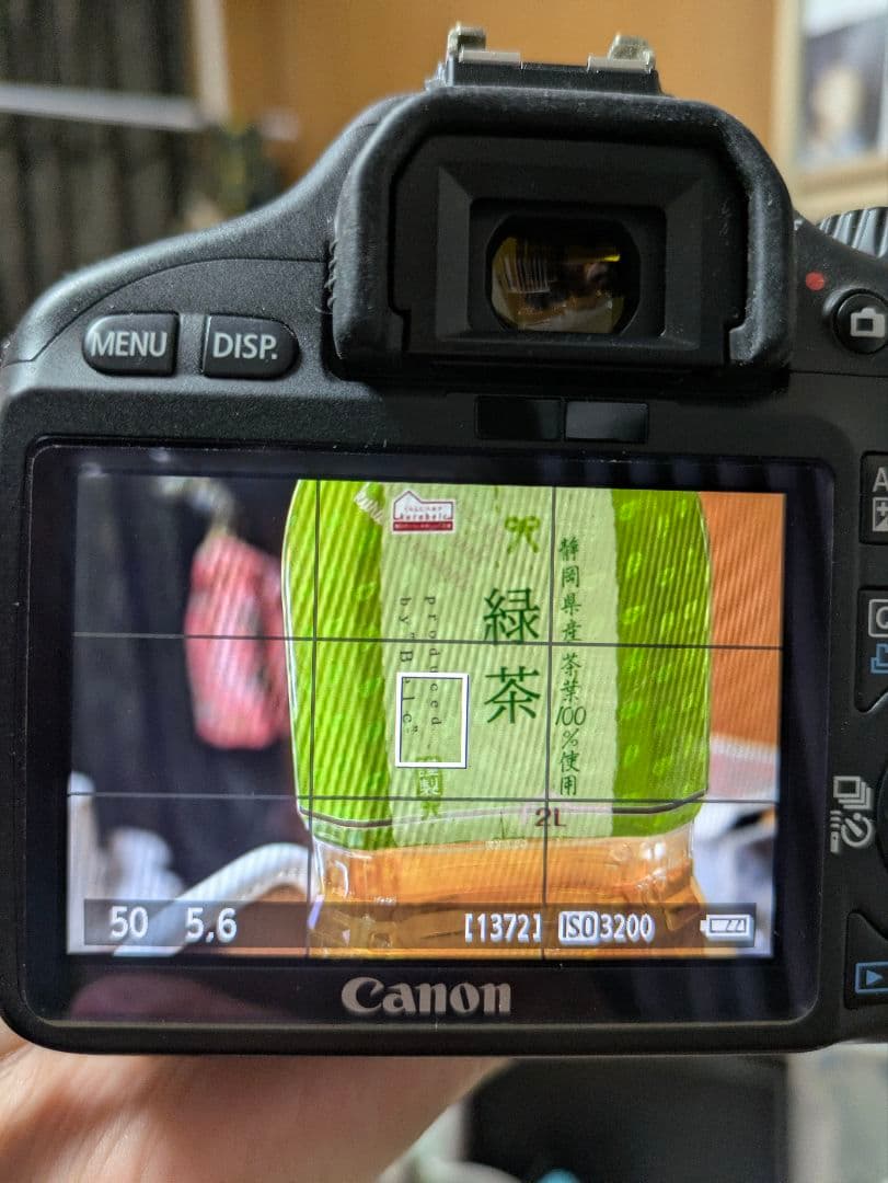 Canon EOS Kiss X４ ダブルズームキット