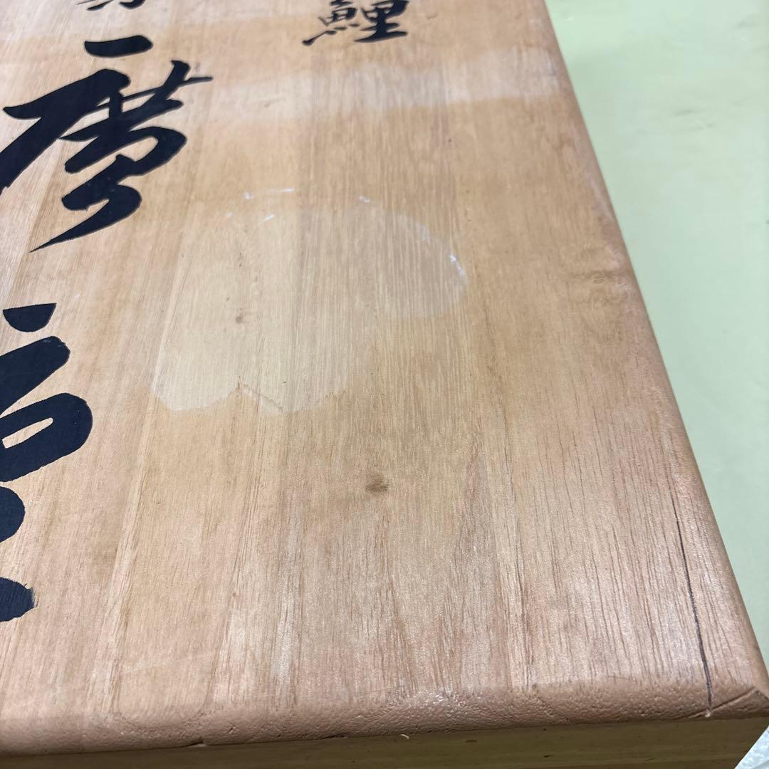 手染　廣重　伝統太郎鯉 5Mセット