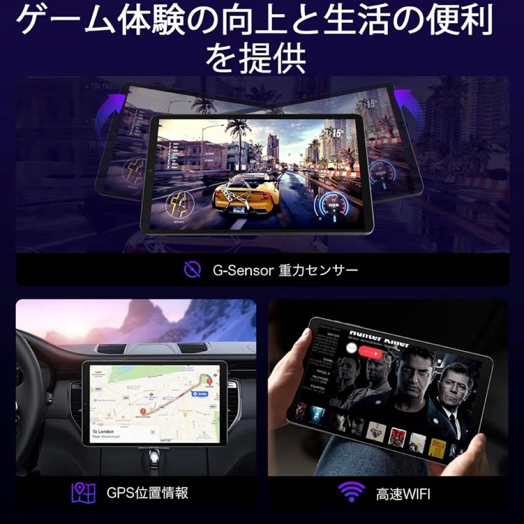 【新品】Android 15 タブレット8.7 16GB+128GB 1TB拡張