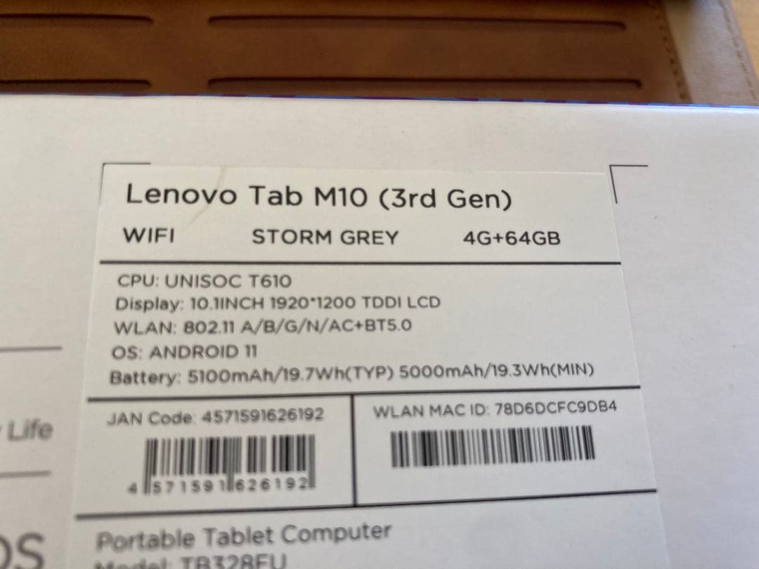Lenovo Tab M10 (3rd Gen) 64GB ストームグレー