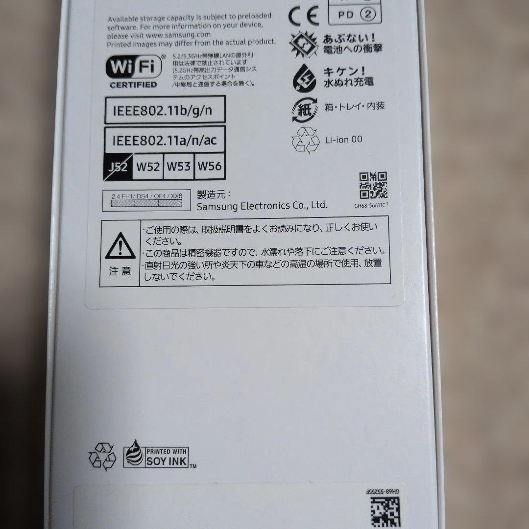 SAMSUNG　Galaxy A25 5G　Android スマートフォン