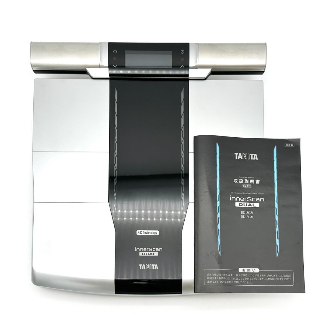 【美品】タニタ 体組成計 インナースキャンデュアル RD-804L
