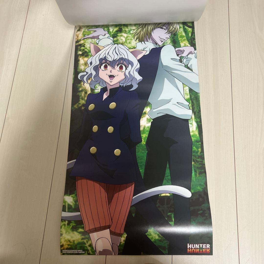 HUNTER×HUNTER ハンターハンター カレンダー 2014