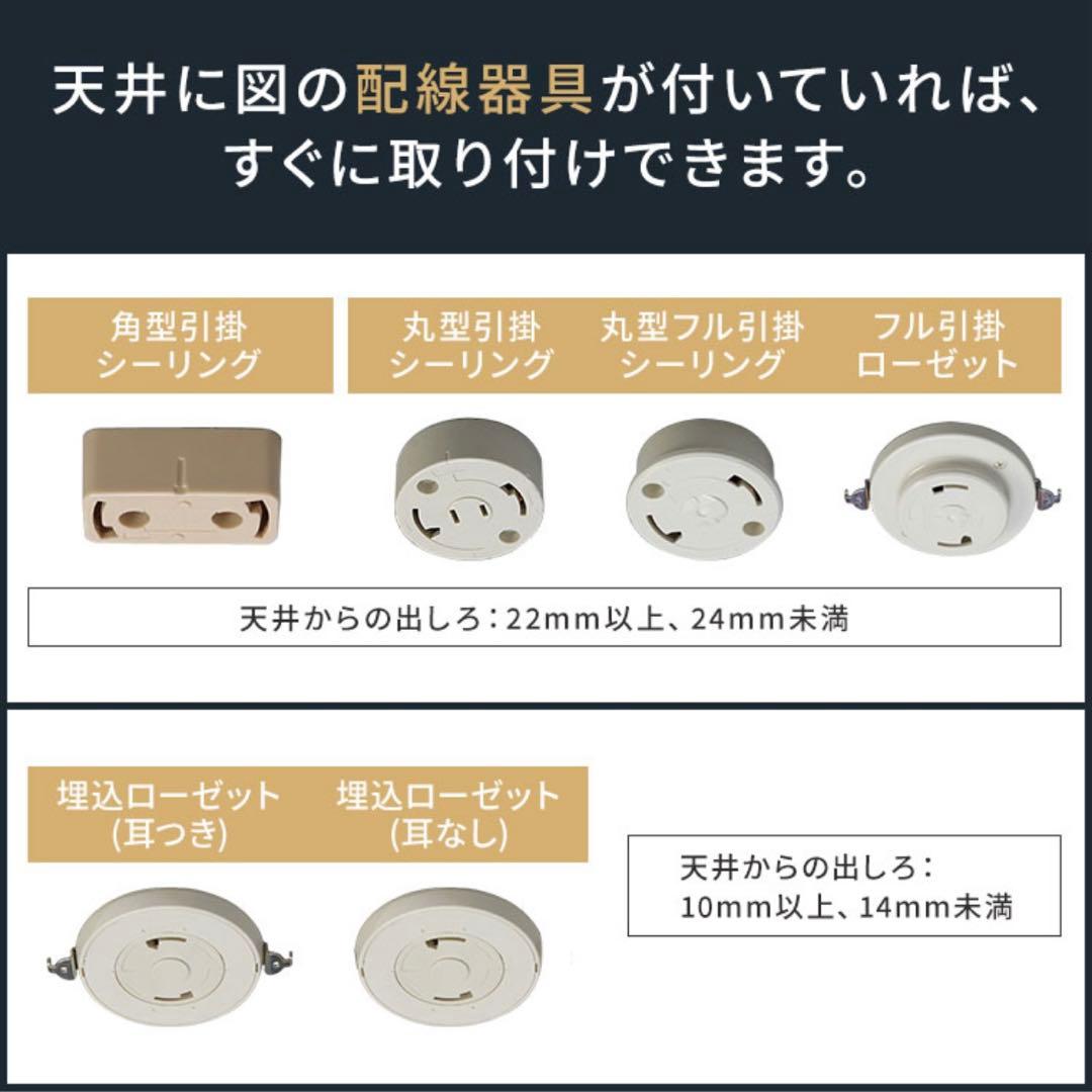 アイリスオーヤマ　LEDシーリングライト 12畳 スピーカー搭載