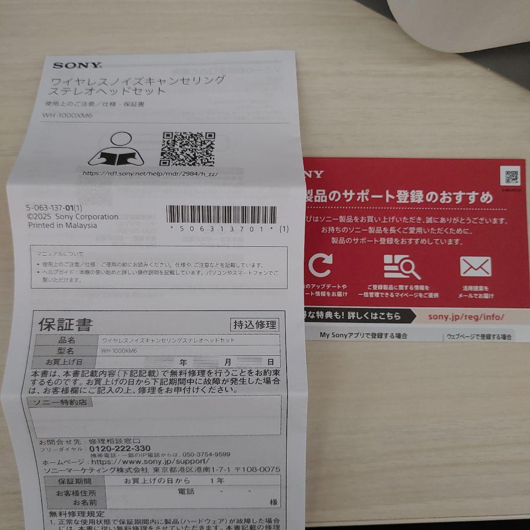 ［今日限定off］SONY WH-1000XM6 ワイヤレスヘッドホン