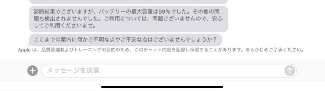 iPad Air (第5世代) パープル 64GB WiFiモデル