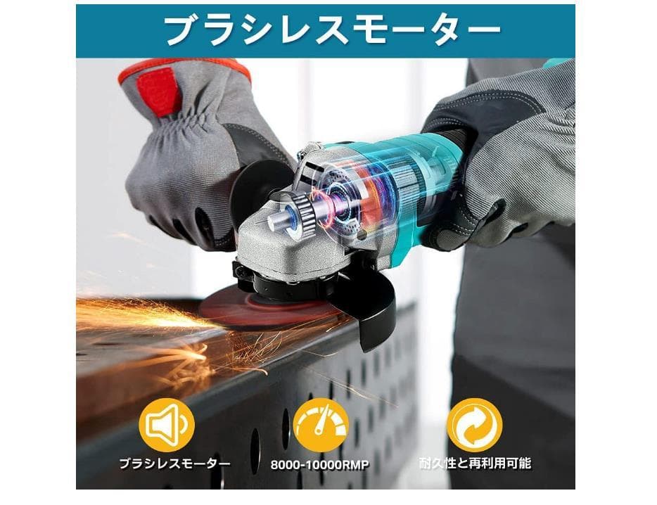 グラインダー/研磨機/ディスクグラインダー/サンダー/マキタバッテリー使用可