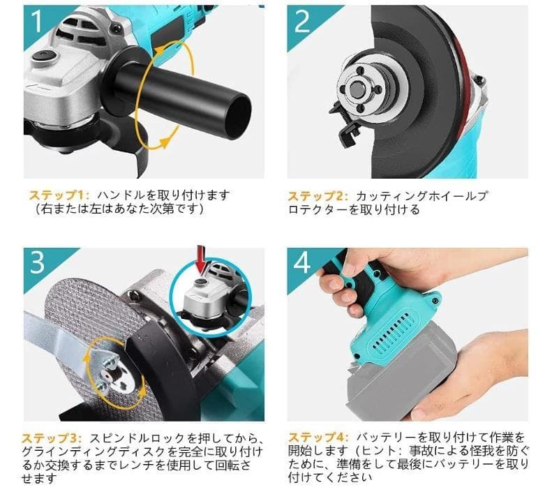 グラインダー/研磨機/ディスクグラインダー/サンダー/マキタバッテリー使用可