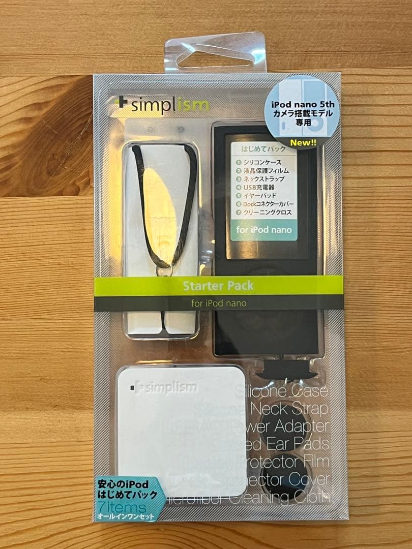 【Xnamin】Apple iPod nano 第5世代 ブルー