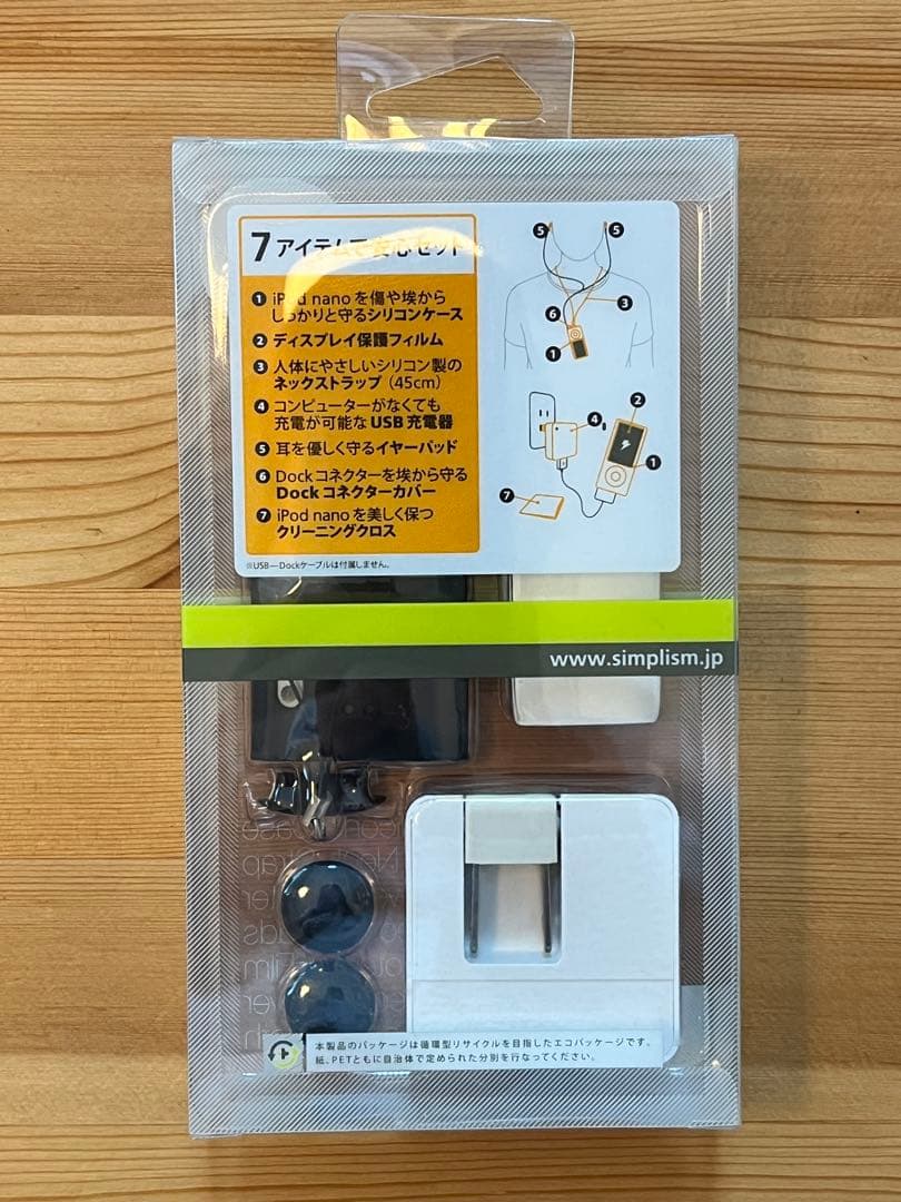 【Xnamin】Apple iPod nano 第5世代 ブルー