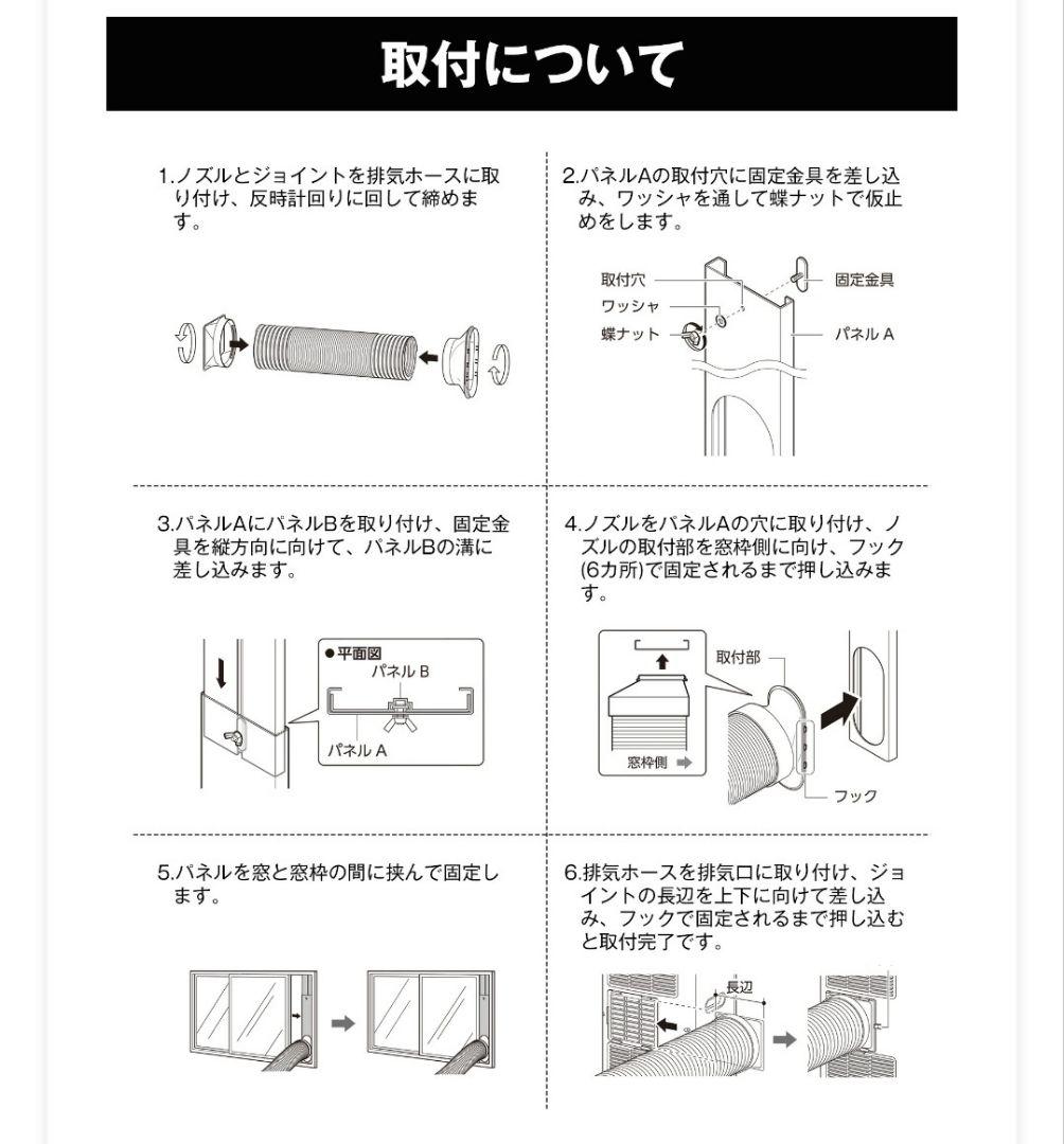 スポットクーラー 冷 送風 除湿 12畳 2タイマー リモコン付＋延長ダクト