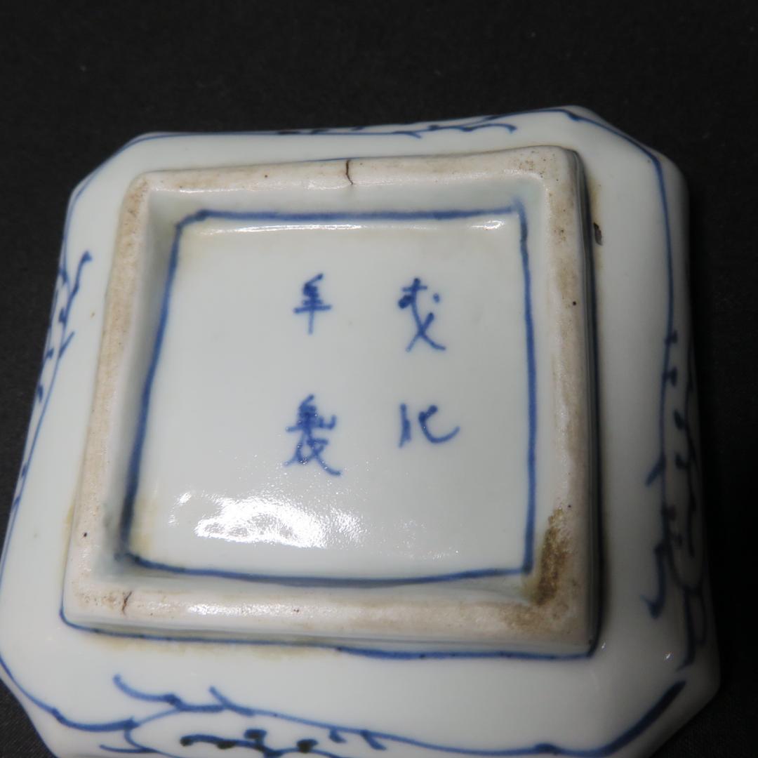 角小皿 4枚 江戸 成化年製 小皿 取り皿 微塵唐草 希少 人気 即売切