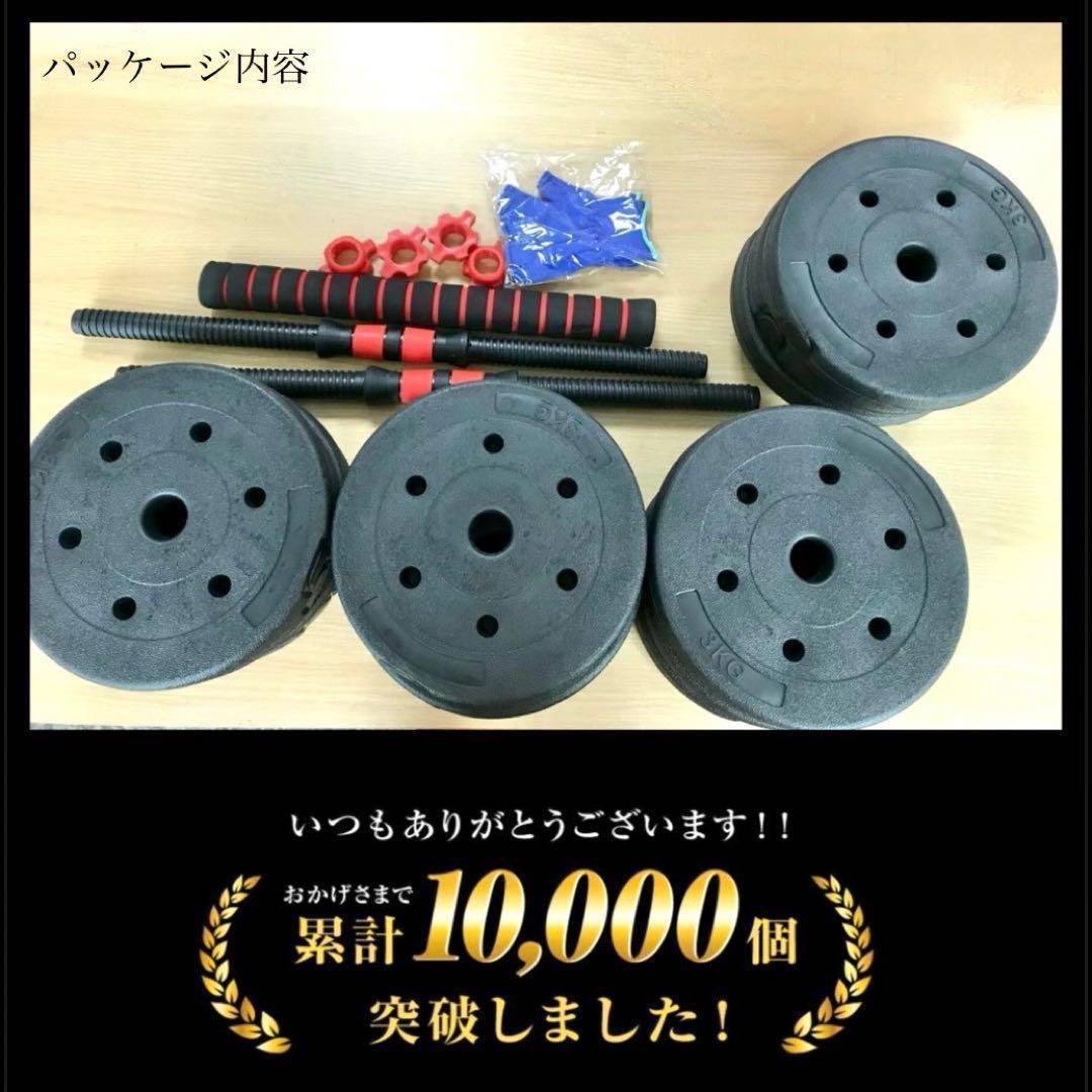 【合計50kg】バーベルにもなるダンベル｜25kg×2個セット 可変式｜A1