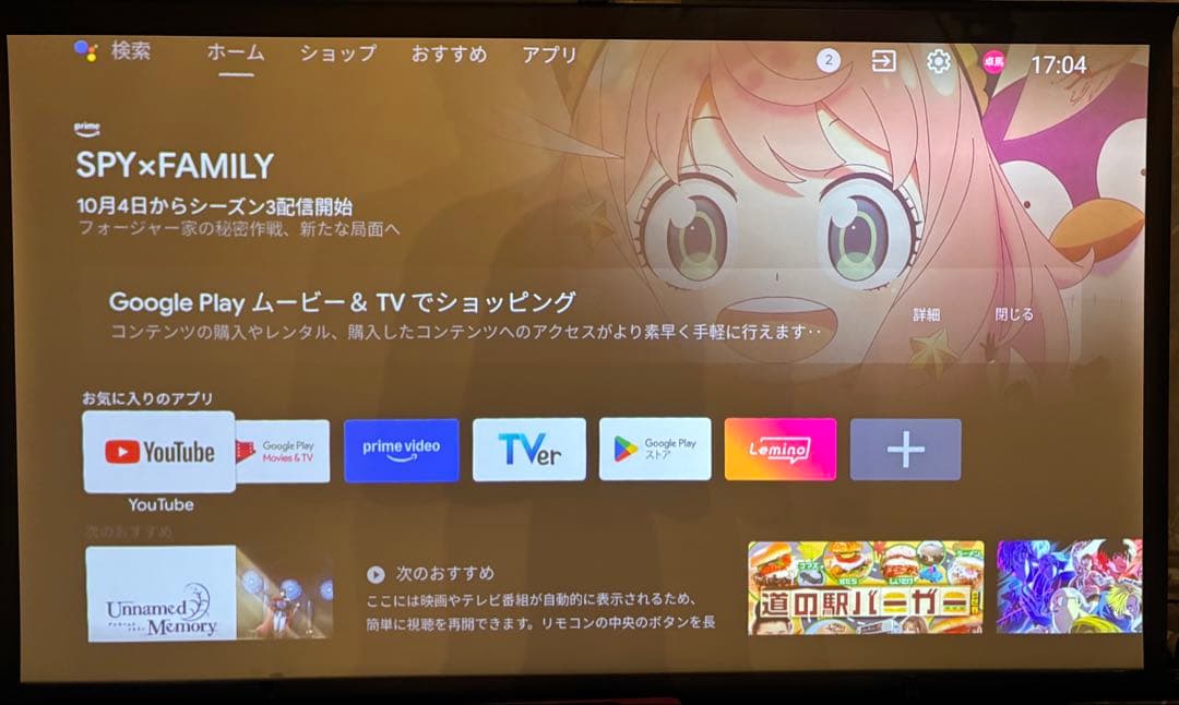 ちむnker Nebula Cosmosアンカーネビュラコスモス三脚セット