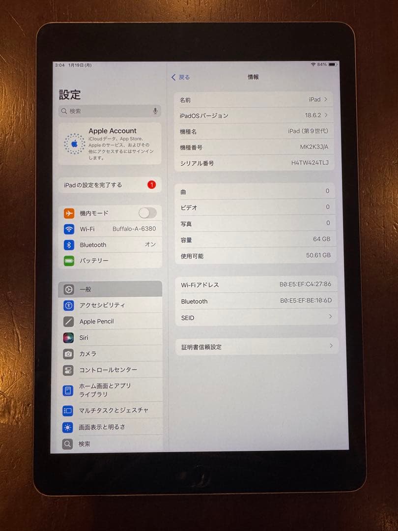 Apple iPad 第9世代 スペースグレー 本体