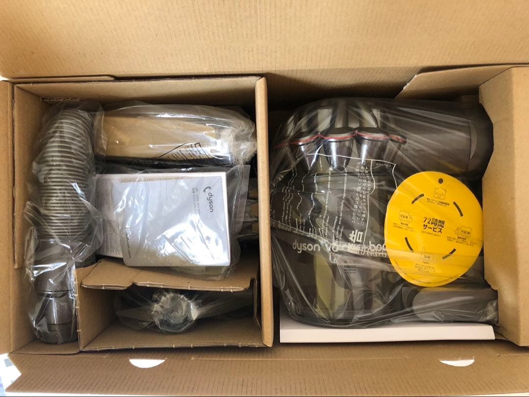 新品　ダイソン　dyson V6 car + boat extra 掃除機