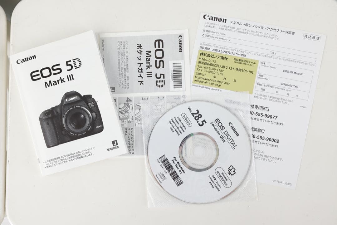 キャノンCanon EOS 5D Mark III ボディ Mark3 箱つき