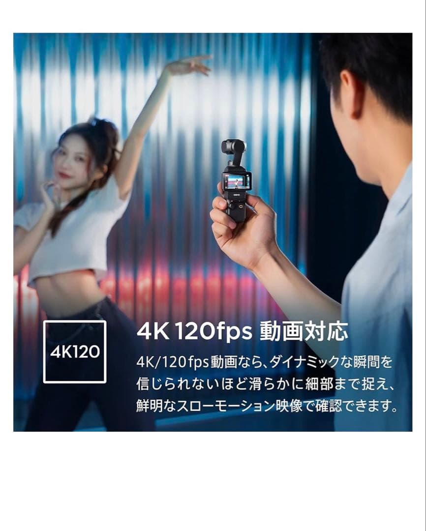 テレビ DJI OSMO POCKET 3